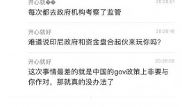 普顿最新爆料消息,揭秘行业黑幕，深度剖析事件真相
