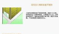 中国房子爆料网站大全最新,最新大全一览