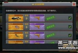 cf手游新版本爆料最新,全新内容与玩法，带你领略极致射击体验