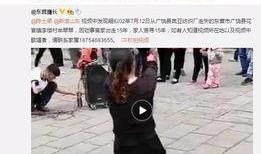 徐劲最新爆料视频播放,事件背后惊人真相