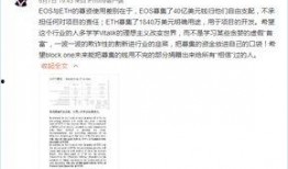 首富爆料模板大全最新,财富帝国背后的惊人内幕