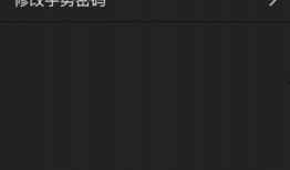废柴视频网最新爆料,娱乐圈最新爆料大曝光！