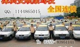 驾校学车爆料案例大全最新,揭秘行业潜规则与学员真实遭遇