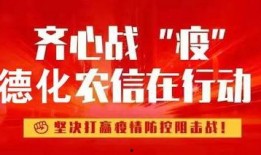 德化新闻爆料网站最新招聘,共创新媒体辉煌