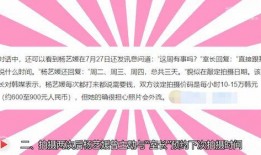 万年媒体爆料最新消息视频,最新爆料视频深度解析