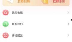 大瓜爆料影视下载最新版,解锁海量资源，畅享影视盛宴
