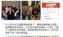 王思聪最新爆料天涯,揭秘娱乐圈不为人知的秘密