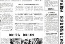临沂负面新闻爆料最新消息,事件详情及影响概述