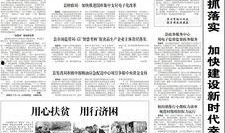 临沂负面新闻爆料最新消息,事件详情及影响概述