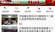 平舆融媒最新爆料,最新爆料事件深度解析