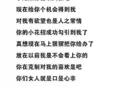 余生最新爆料八卦,娱乐圈最新八卦大揭秘！