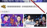 歌手爆料最新歌曲视频下载,最新歌曲视频幕后制作，精彩瞬间抢先看！