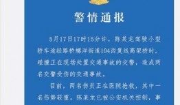 台州最新爆料新闻事件,揭秘某重大事件背后真相
