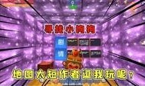 半仙最新生存爆料视频,最新爆料视频深度解析
