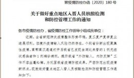 爆料麻城疫情最新通告,强化防控措施，共筑健康防线
