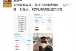 董建平最新爆料新闻事件,揭秘事件背后惊人真相