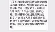 唐山事件的最新爆料电话,电话录音揭露惊人内幕