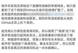 澎湃爆料新闻最新消息视频,最新爆料新闻视频深度解析