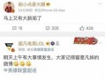 世界新闻大爆料最新消息,最新全球热点事件盘点