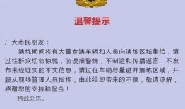 全国新闻热点爆料最新,最新热点事件追踪，揭秘背后真相