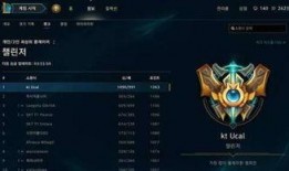 最新韩服爆料视频,新版本前瞻与神秘内容大曝光