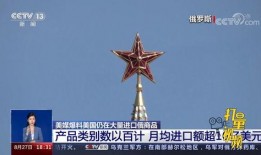 最新国际爆料,最新爆料揭示全球局势新动向