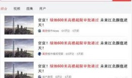 最新国际爆料,最新爆料揭示全球局势新动向