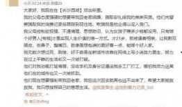 最新长沙爆料事件新闻,揭秘背后真相与影响