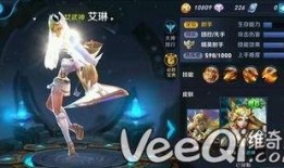 朵丽亚新皮肤最新爆料,炫彩夺目，引领潮流新风尚