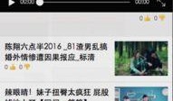 小程序八卦最新爆料,揭秘明星幕后故事，揭秘娱乐圈真相