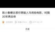 小程序八卦最新爆料,揭秘明星幕后故事，揭秘娱乐圈真相