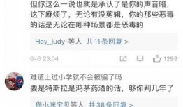 吃瓜蔡二哥最新事件爆料,揭秘娱乐圈惊人内幕