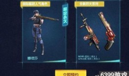 cf手游最新爆料无影,无影降临！CF手游全新爆料揭秘神秘刺客技能