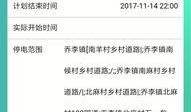 临汾爆料最新公告消息网,重磅政策来袭，影响你我生活！”