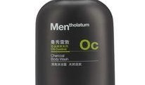 最新爆料沐浴露有哪些,十大热门产品盘点