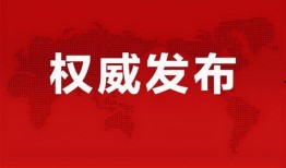 临安19楼最新爆料信息,揭秘临安最新动态与热点事件