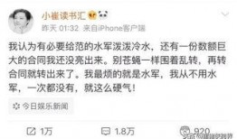崔永元最新爆料linfeng有巨额存款,林峰巨额存款惊人内幕