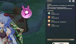 原神最新爆料仆人,神秘仆人角色即将登场，揭秘其神秘背景与技能设定