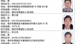 南山违建爆料人名单最新,揭开背后真相与争议