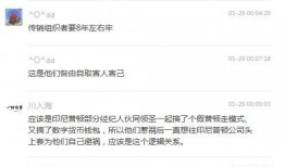 普顿最新爆料消息,揭秘行业黑幕，深度剖析事件真相