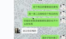 最新常熟纠纷爆料,揭秘背后真相与争议焦点