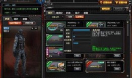 cf新版本爆料最新消息,全新内容与玩法革新，带你领略射击盛宴新篇章