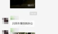 怎么搜集最新爆料,追踪热点事件幕后真相