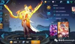 王者国庆皮肤最新爆料,炫彩国庆盛典即将开启