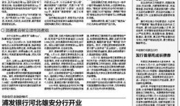 石家庄爆料诈骗案件最新,揭秘连环骗局，受害者血本无归！