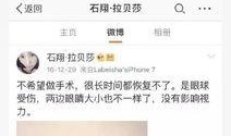 卓伟最新爆料鹿晗韩国,卓伟最新爆料曝光惊人细节