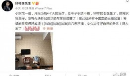 李先生最新深圳爆料消息,揭秘城市热点事件背后的真相