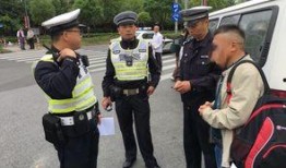 东方交警最新爆料电话,最新爆料电话曝光，交通违法行为无所遁形！”