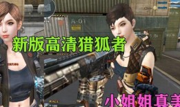 cf最新爆料11月,新内容、新活动，精彩纷呈等你来战！