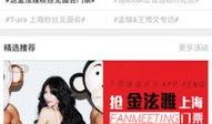 爱豆娱乐爆料网站大全最新,爱豆娱乐爆料网站大全最新动态，独家爆料一网打尽！